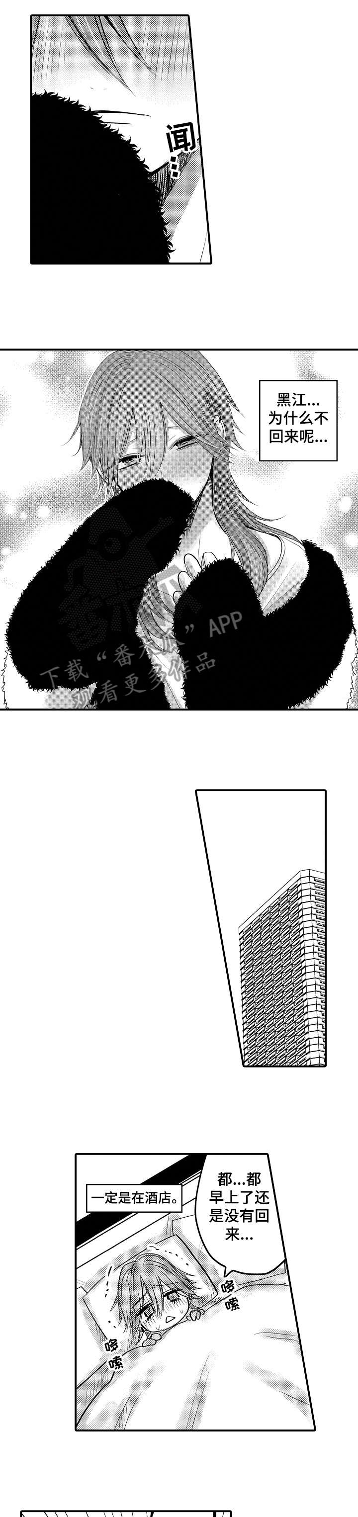 第18话6
