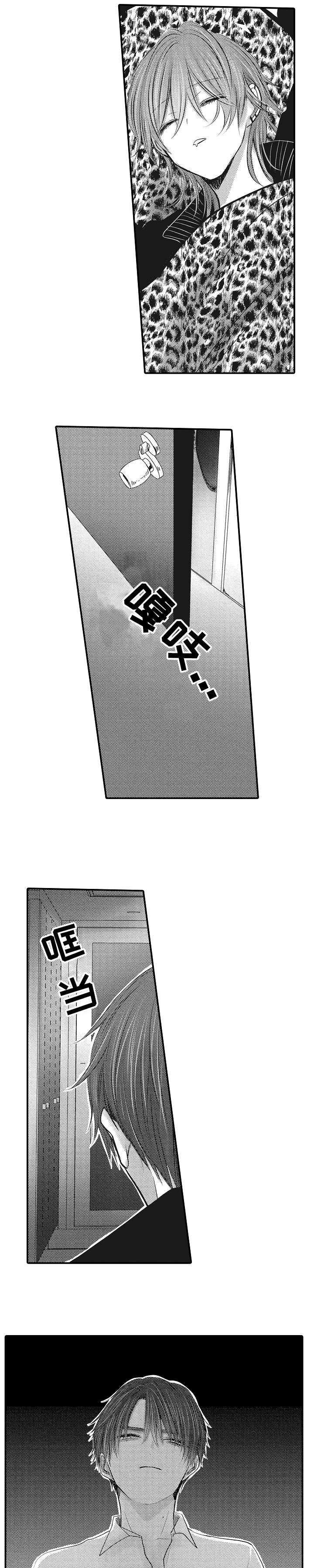 第9话4