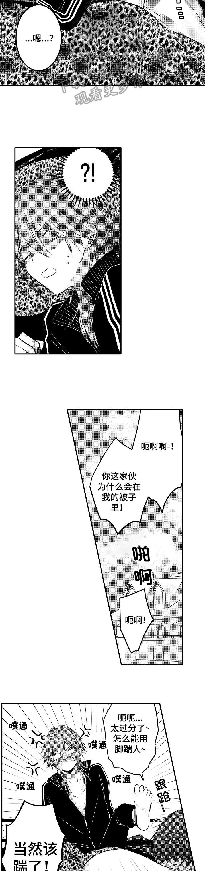 第9话7