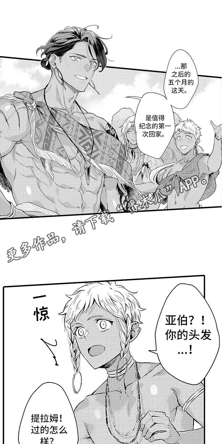 第27话1
