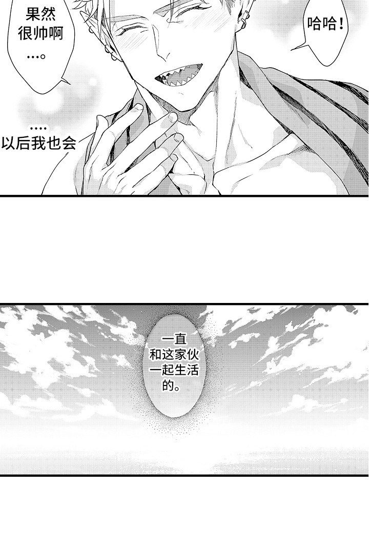 第27话11