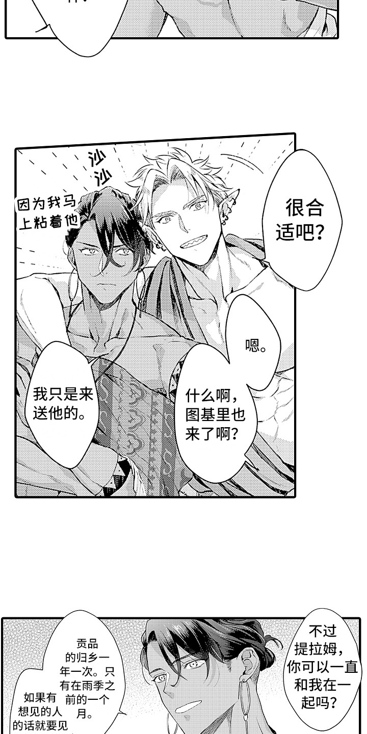 第27话2