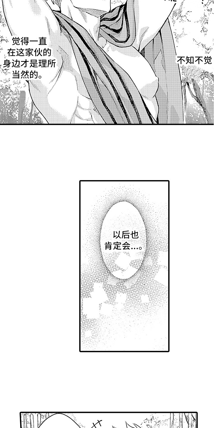第27话7