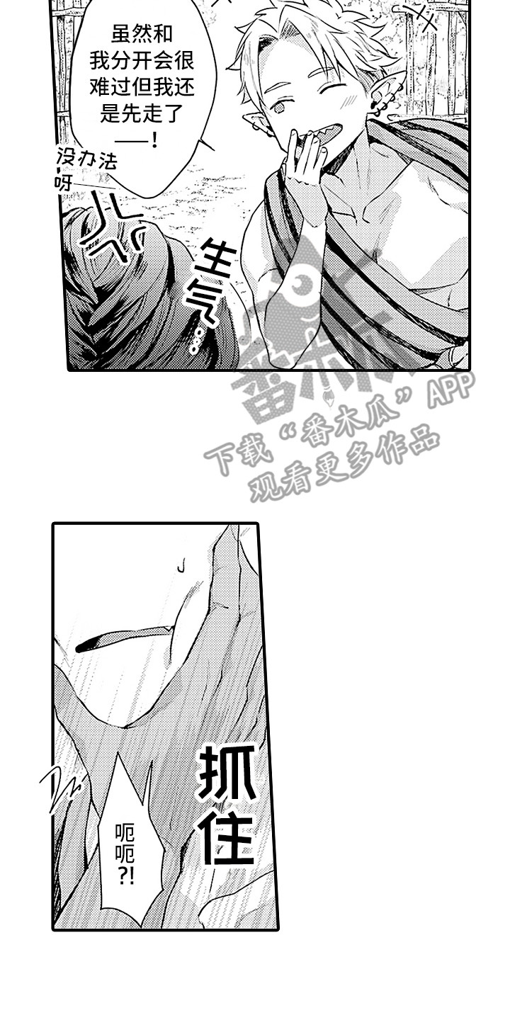 第27话8