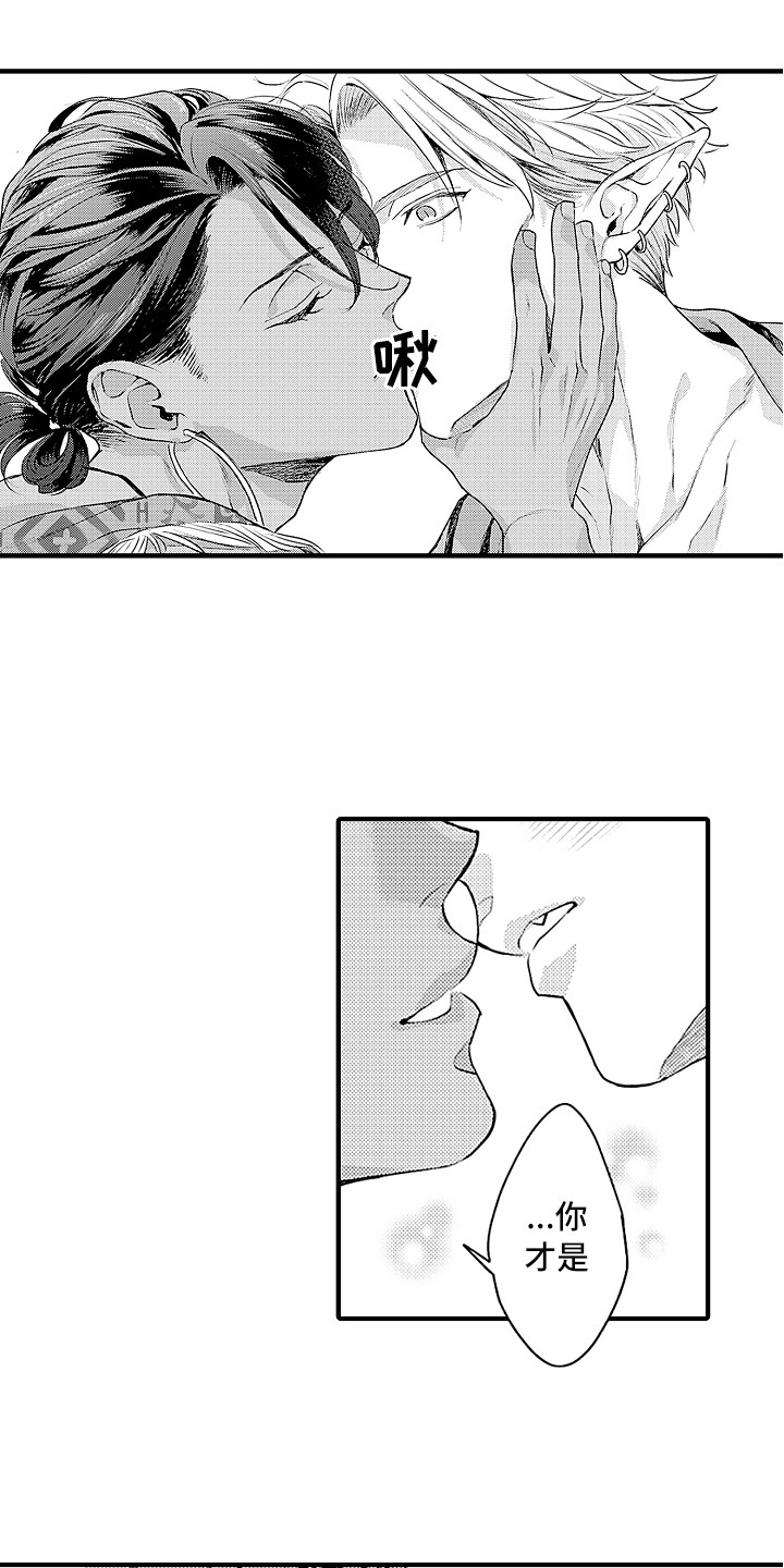 第27话9