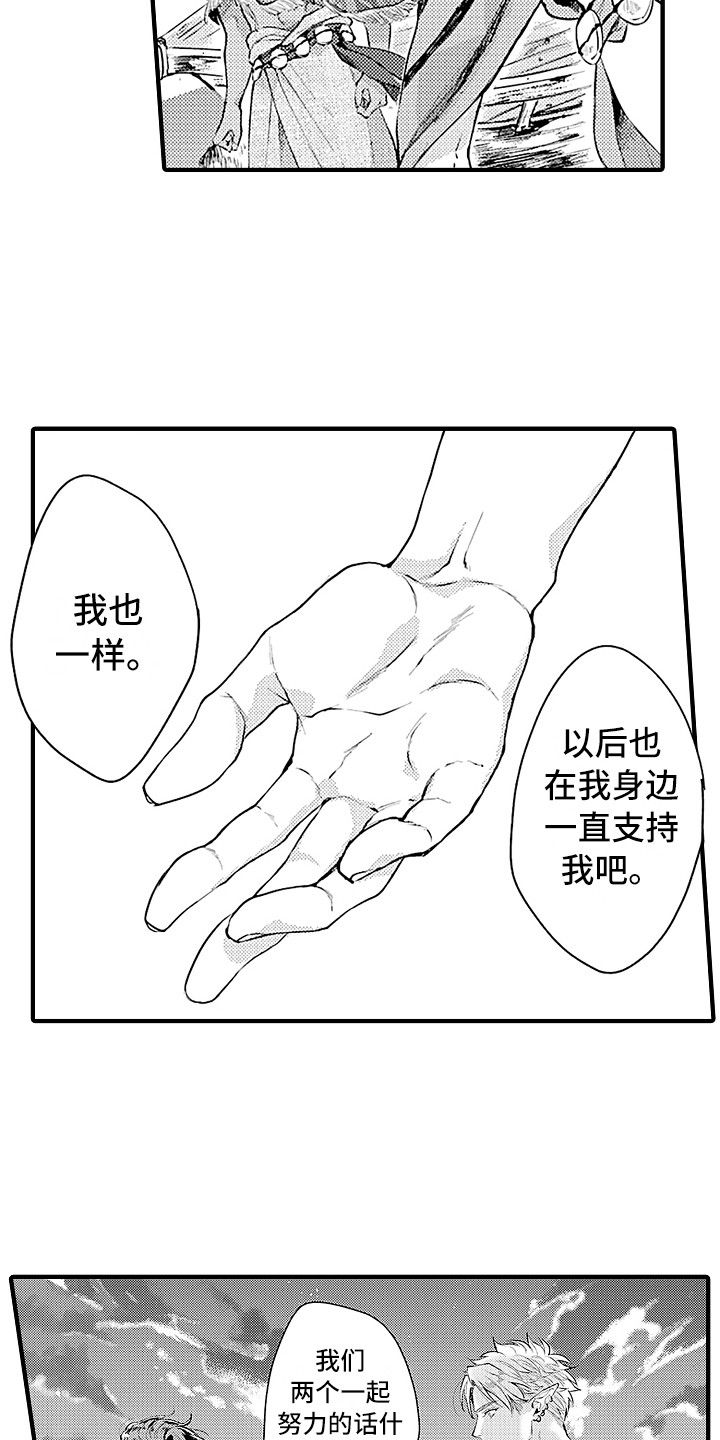 第26话11