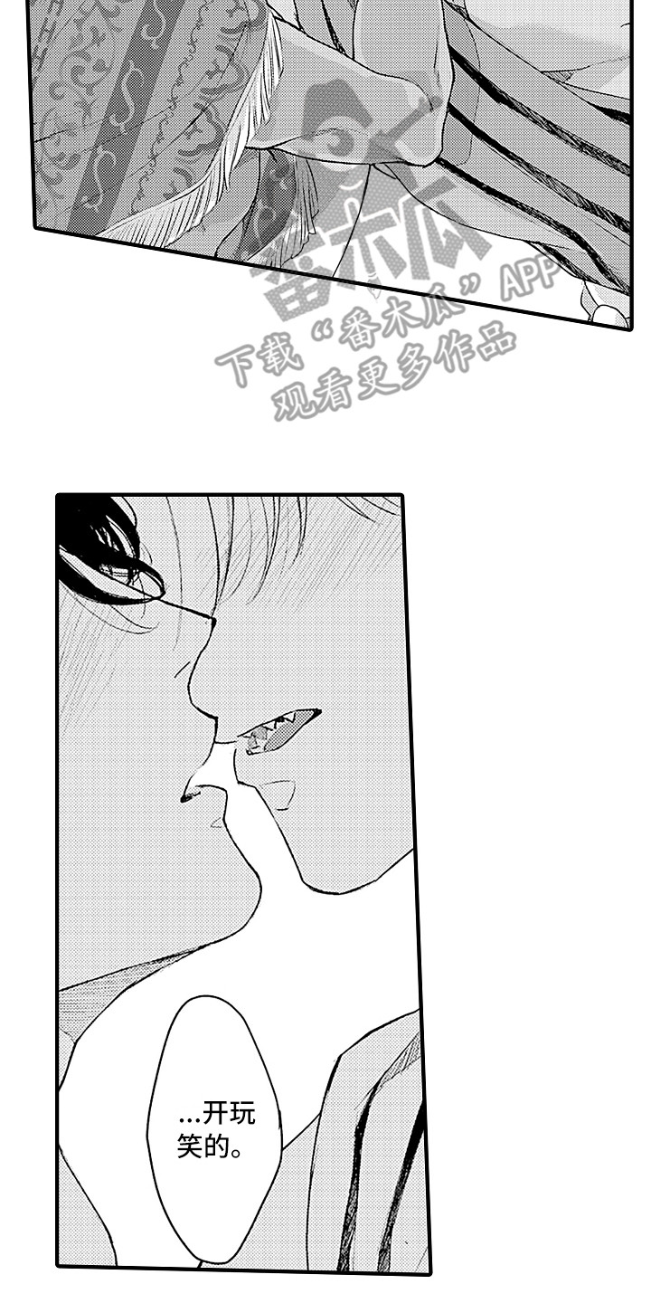 第26话15
