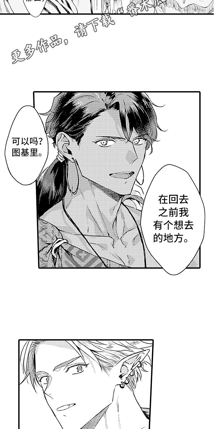 第26话3