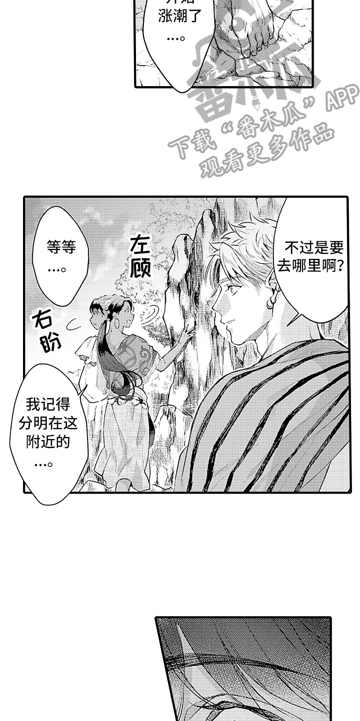 第26话5