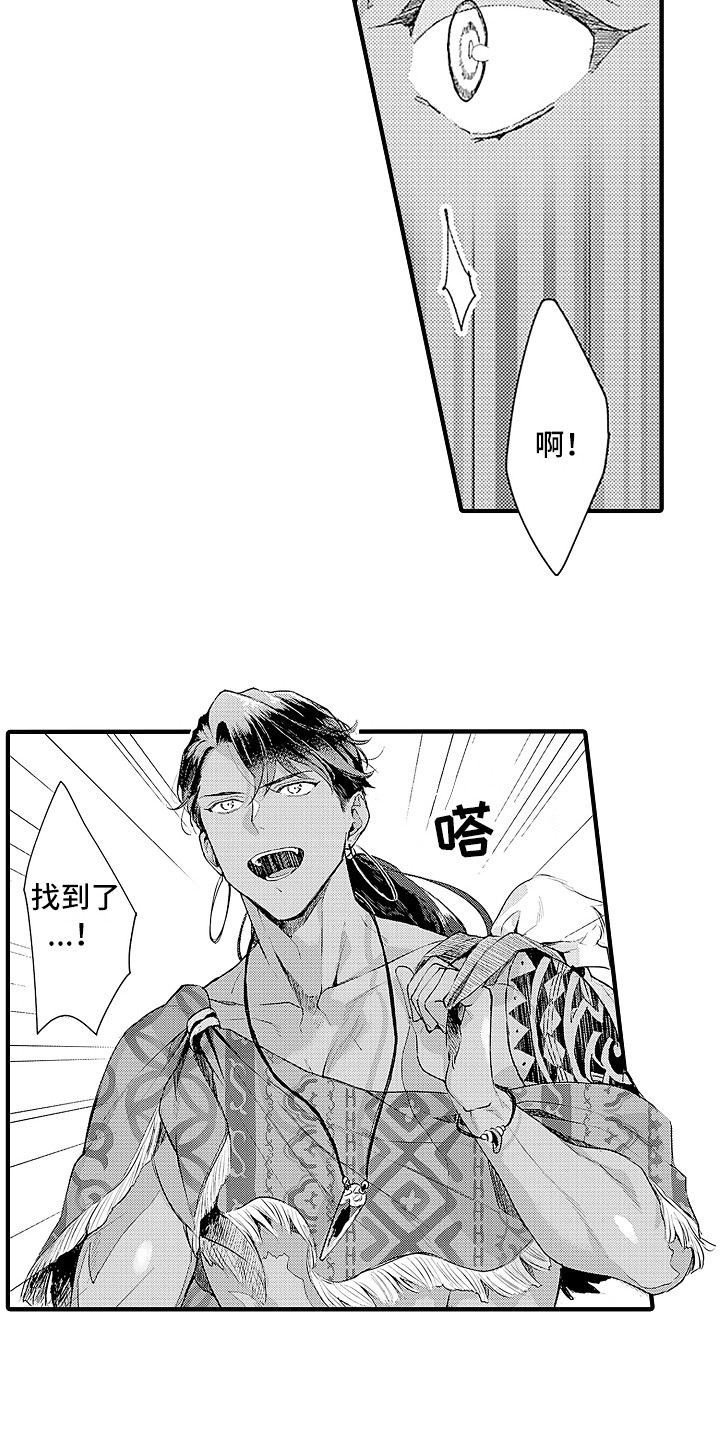 第26话6