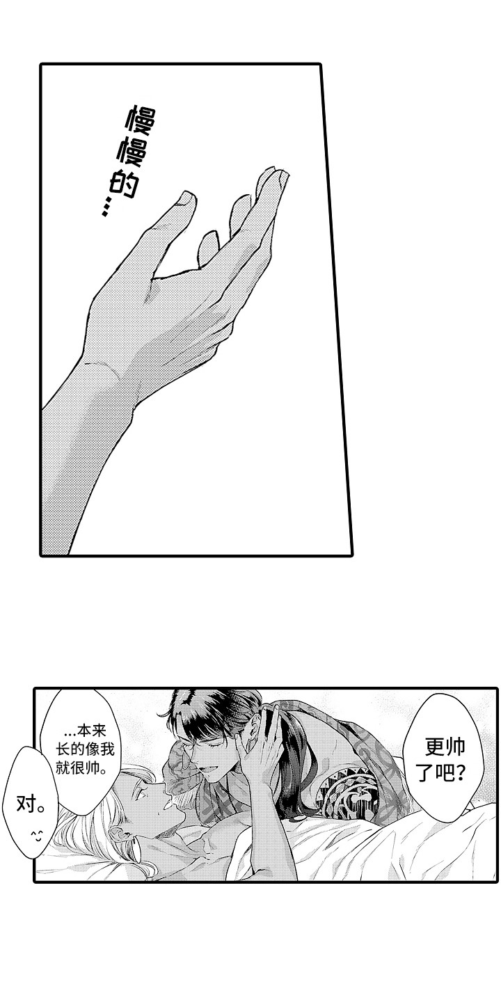 第25话0