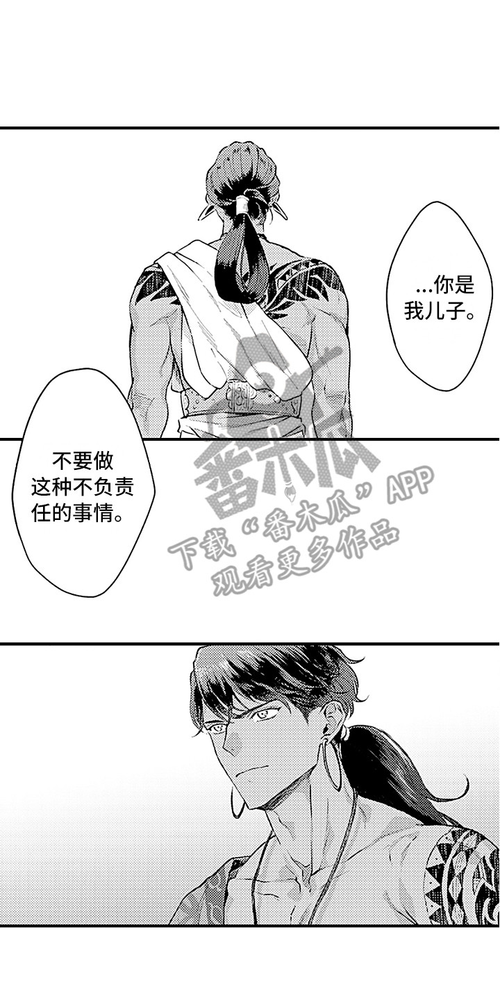 第25话12