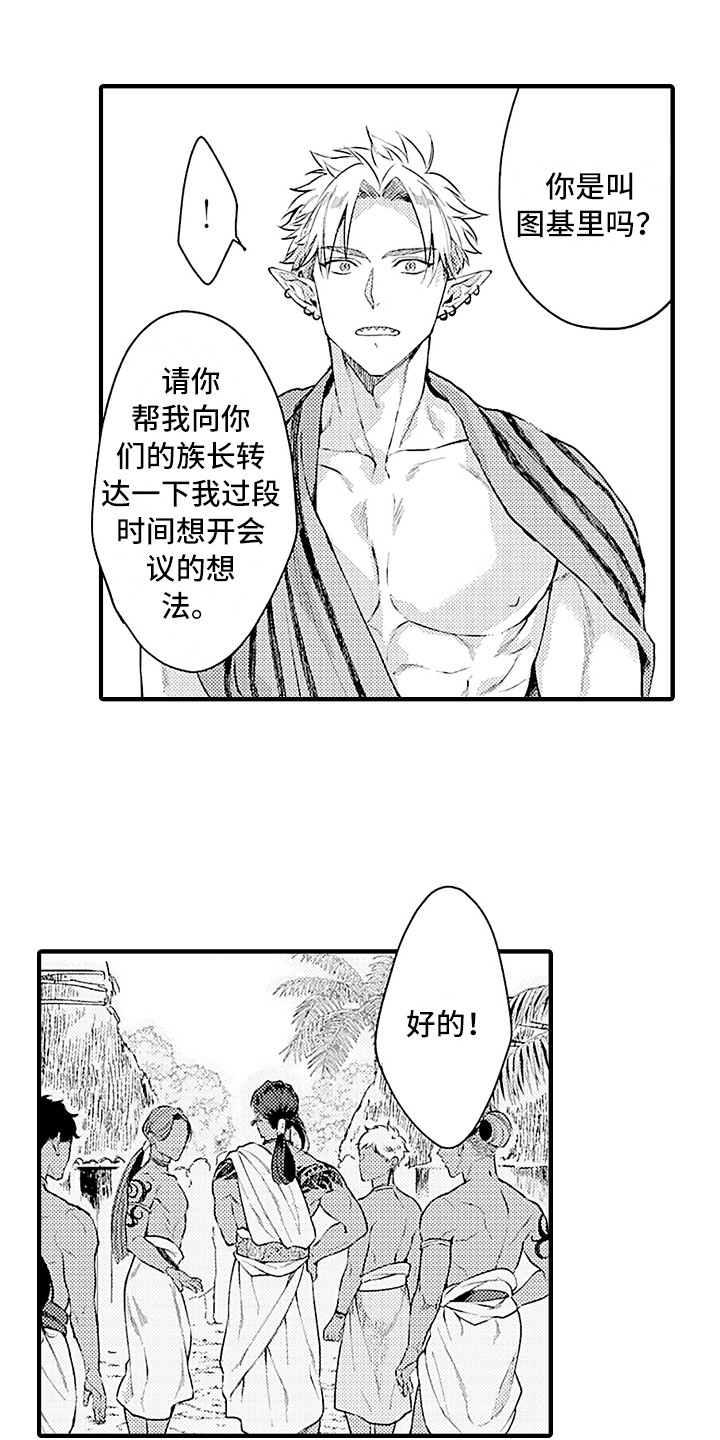 第25话13