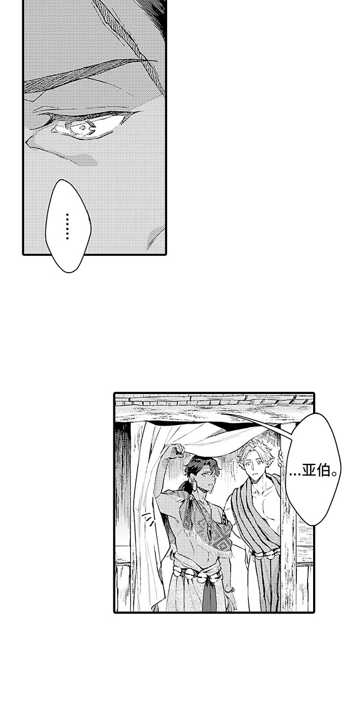 第25话4