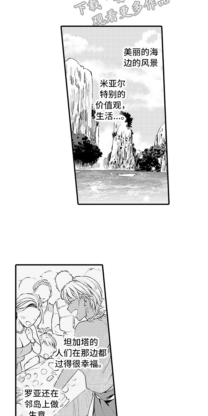 第25话6