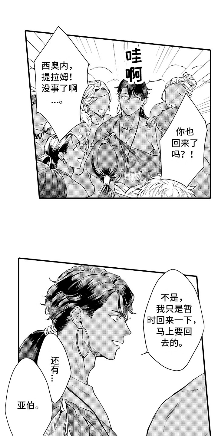 第24话0
