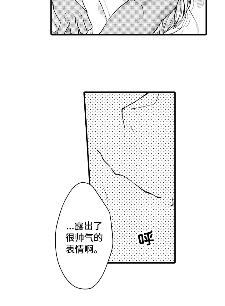 第24话14