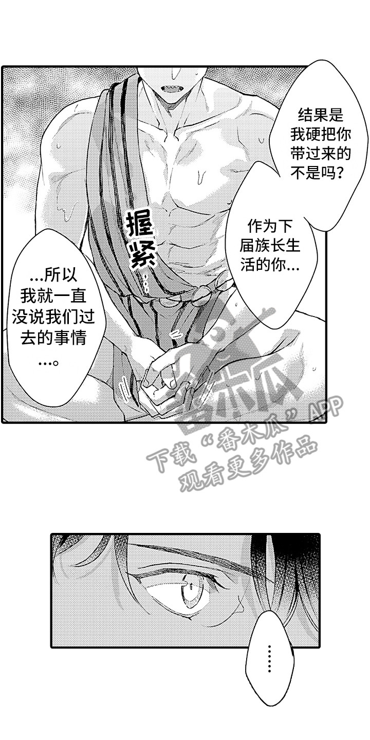 第23话1