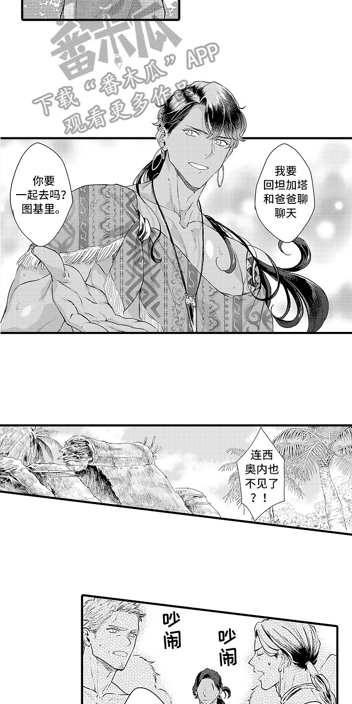 第23话10