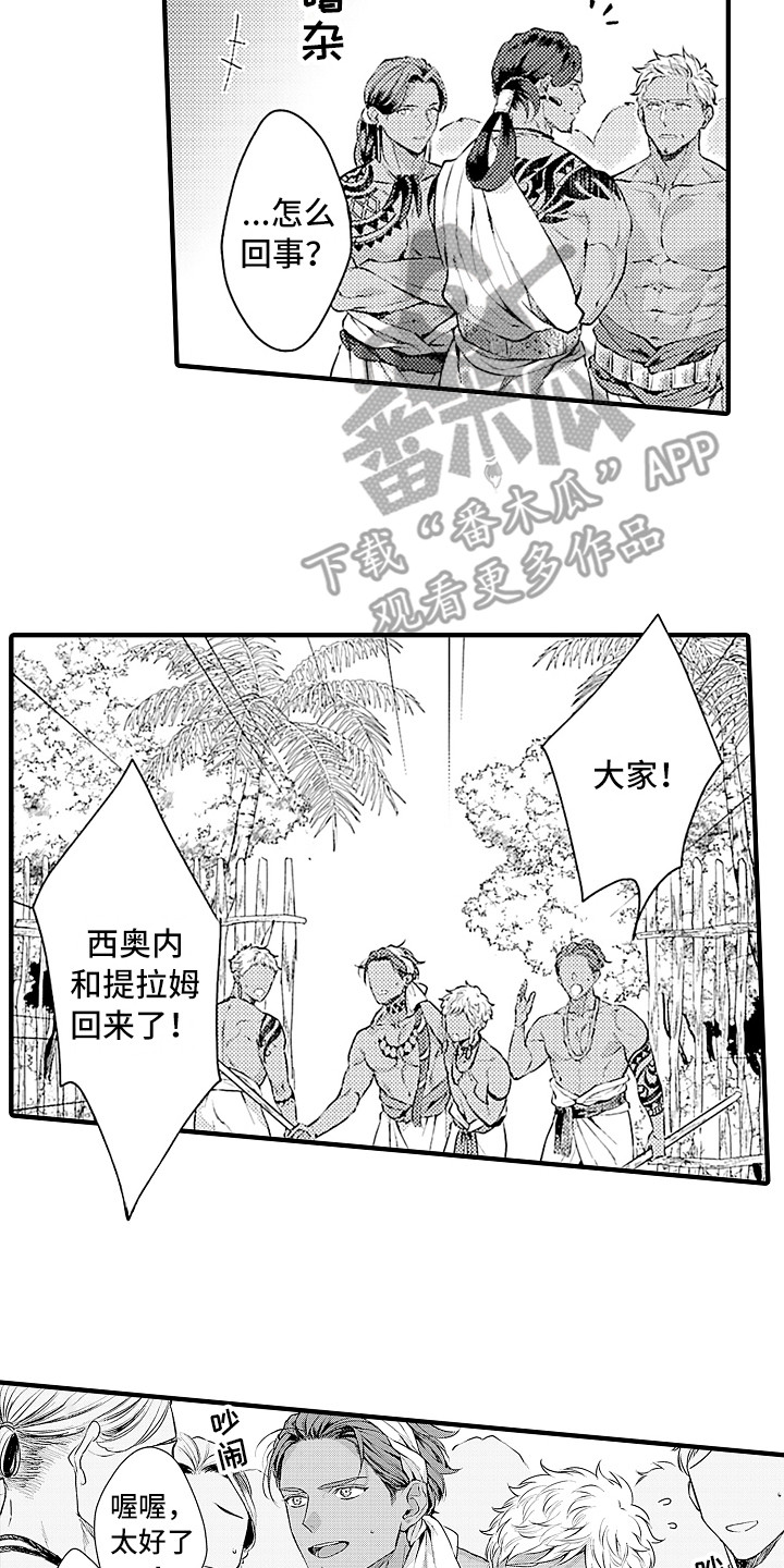 第23话12