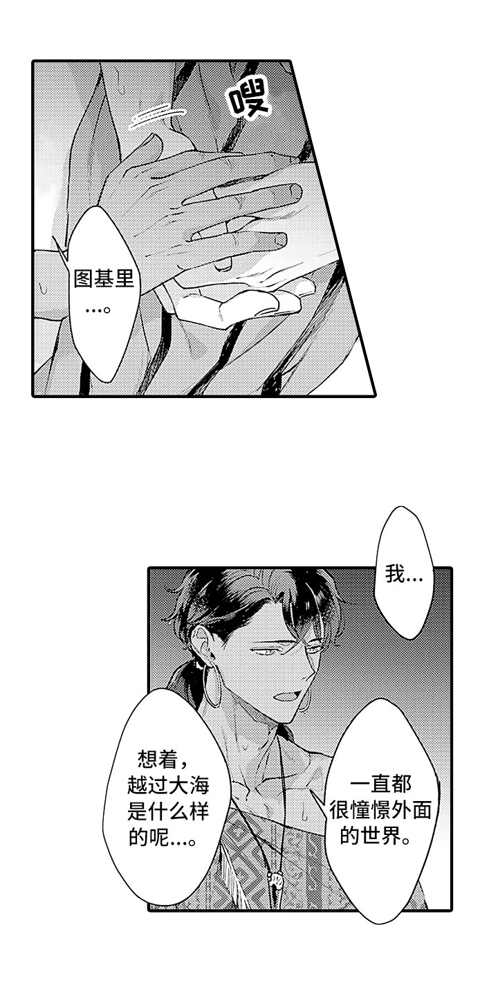 第23话2