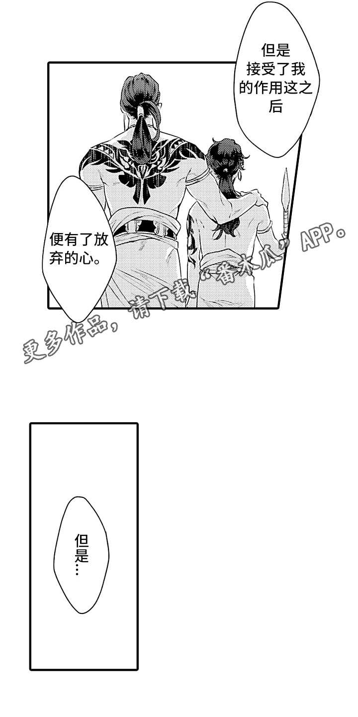 第23话3