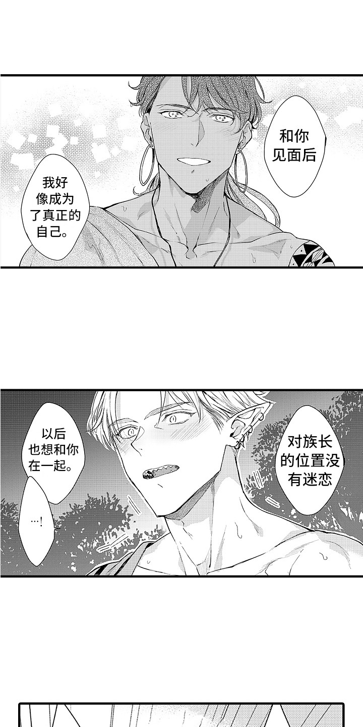 第23话4
