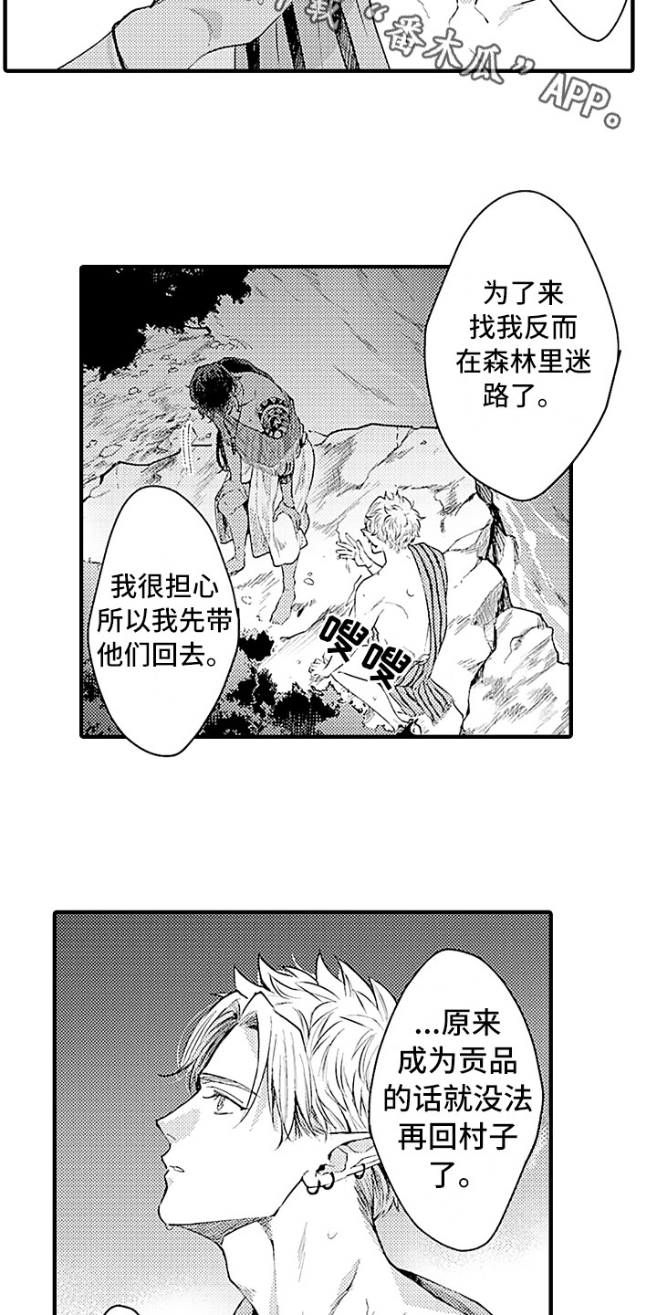第23话8