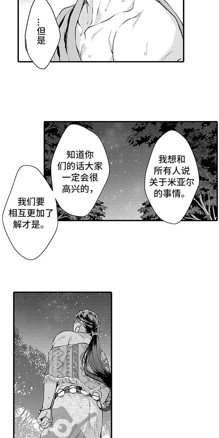 第23话9