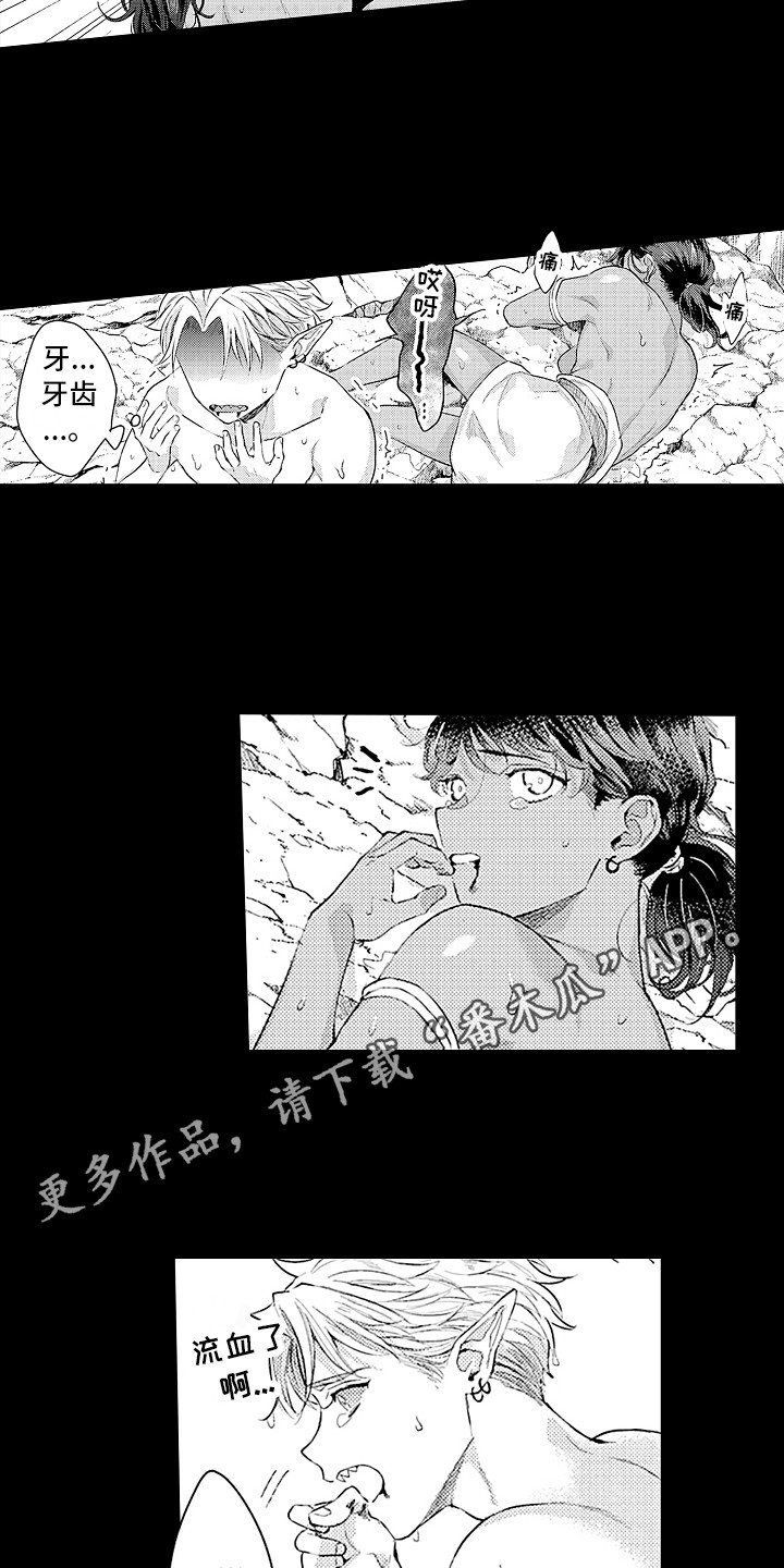 第22话2