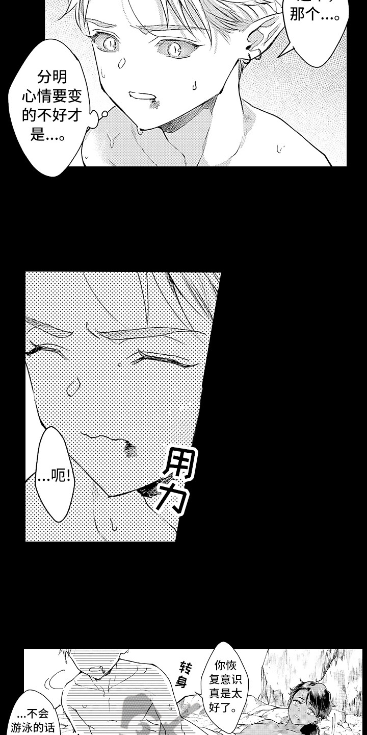 第22话4