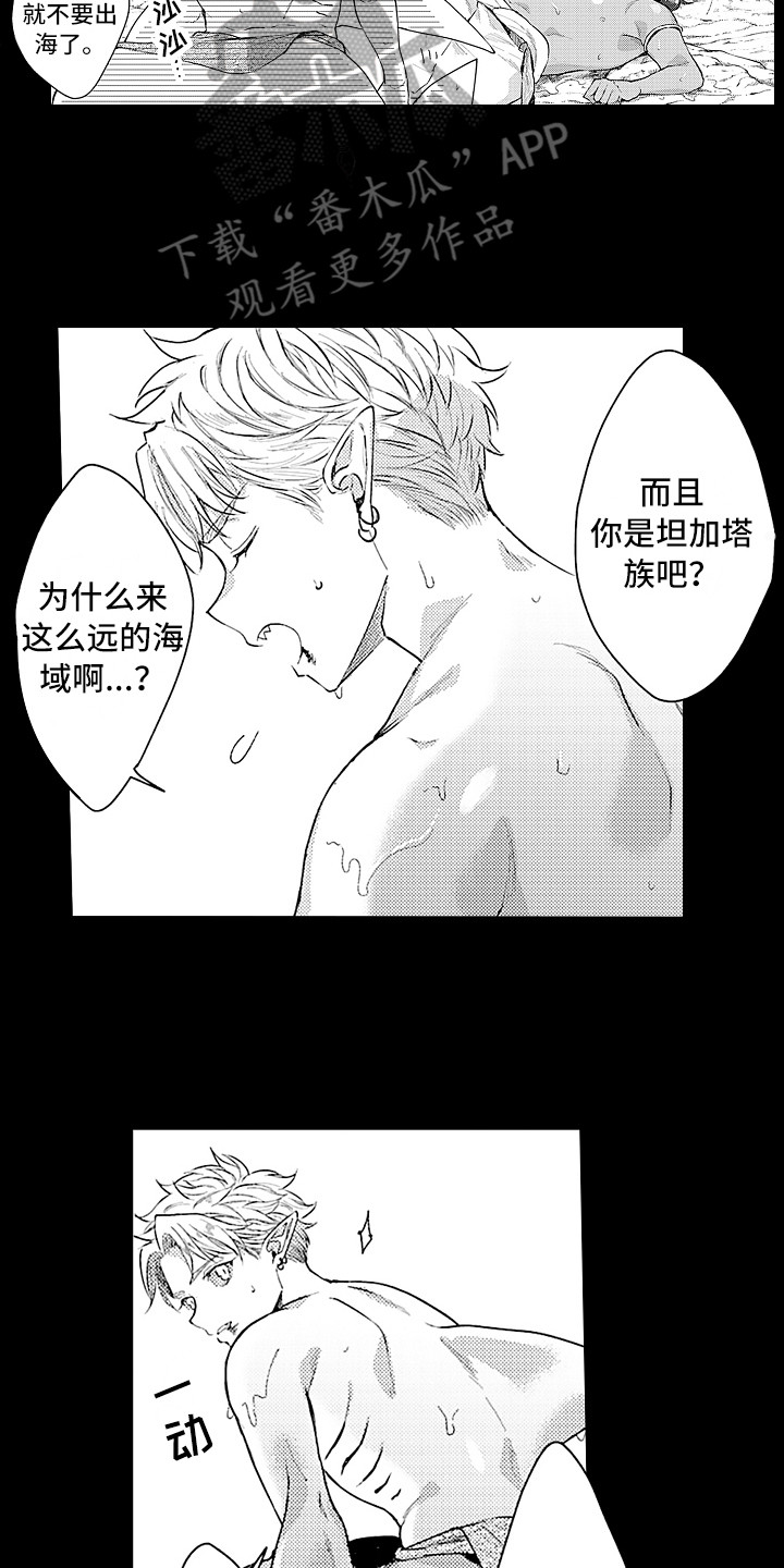 第22话5