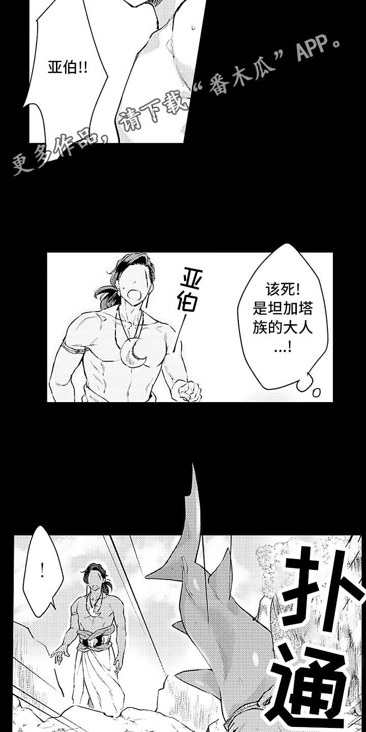 第22话7
