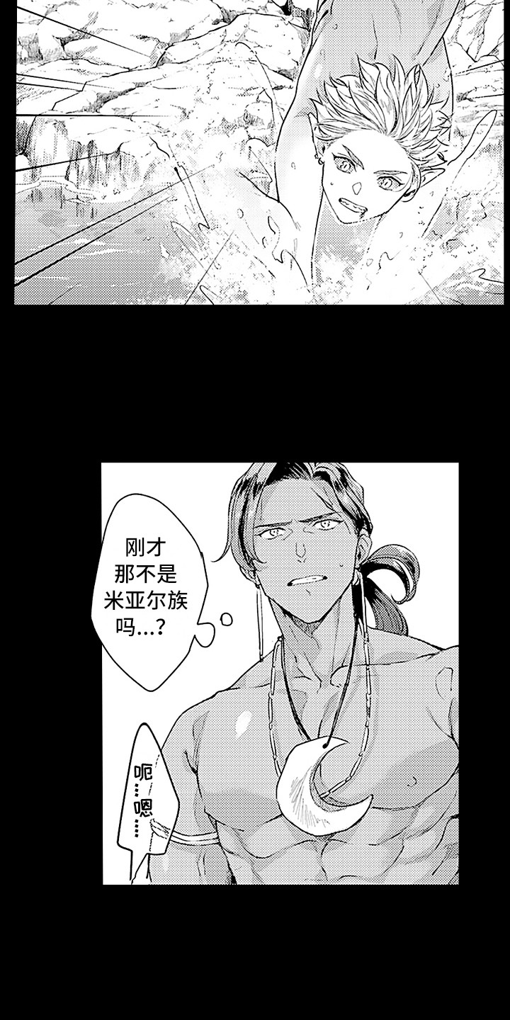第22话8