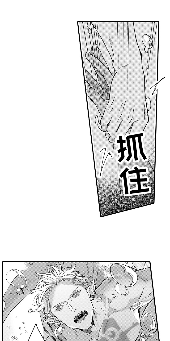 第21话0