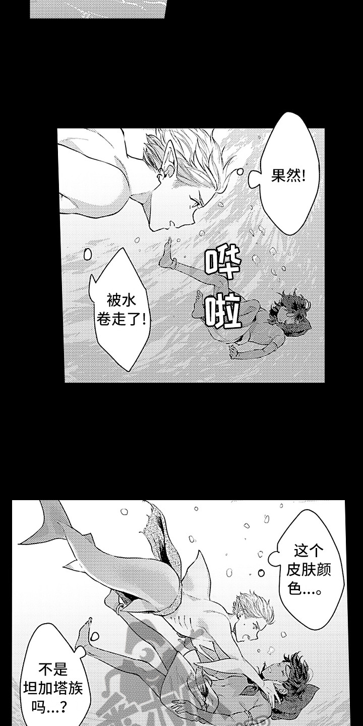 第21话10