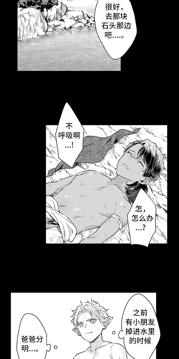 第21话12
