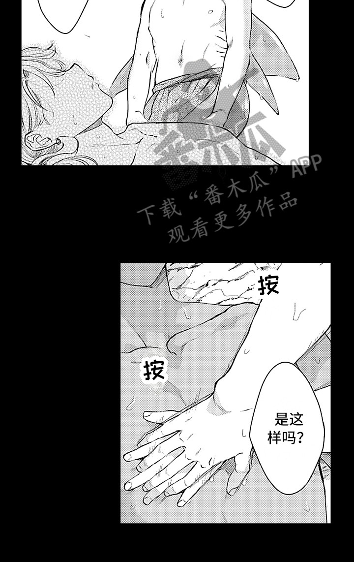 第21话13