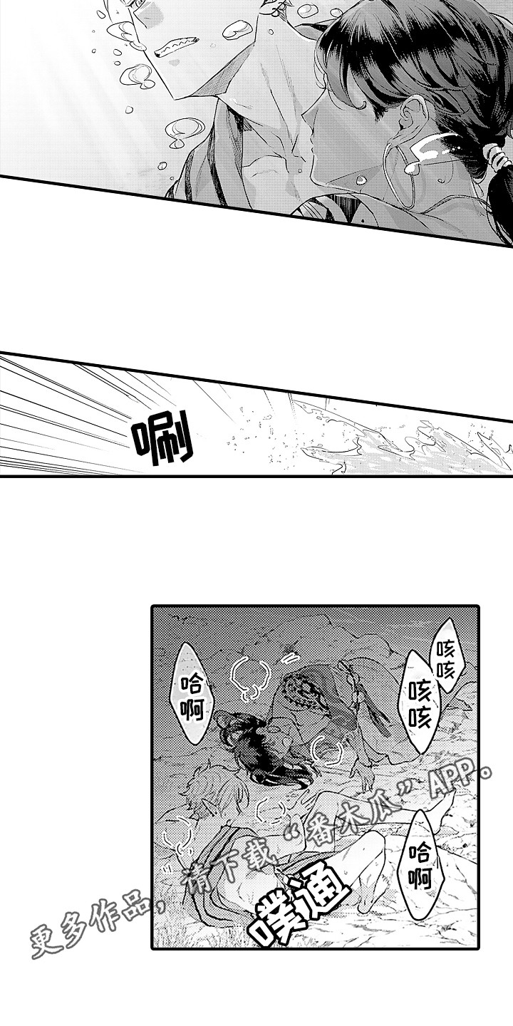 第21话2