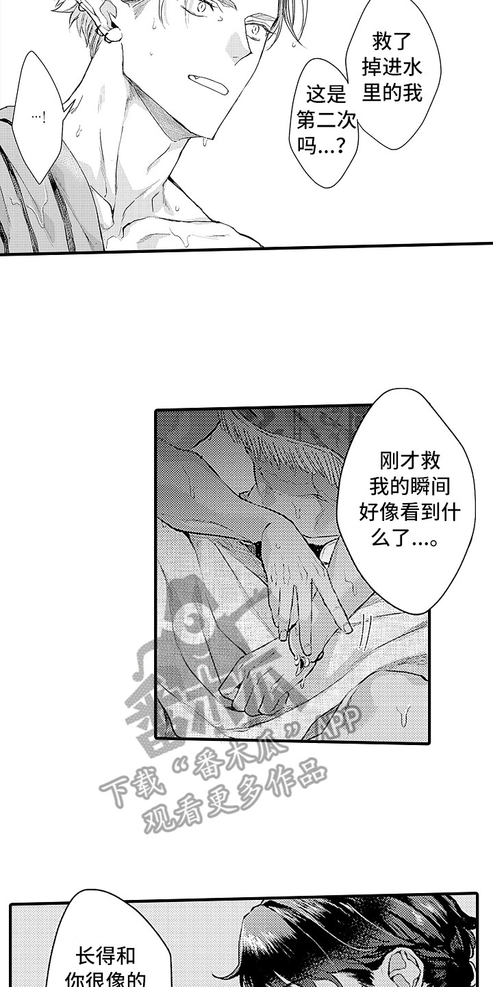 第21话4