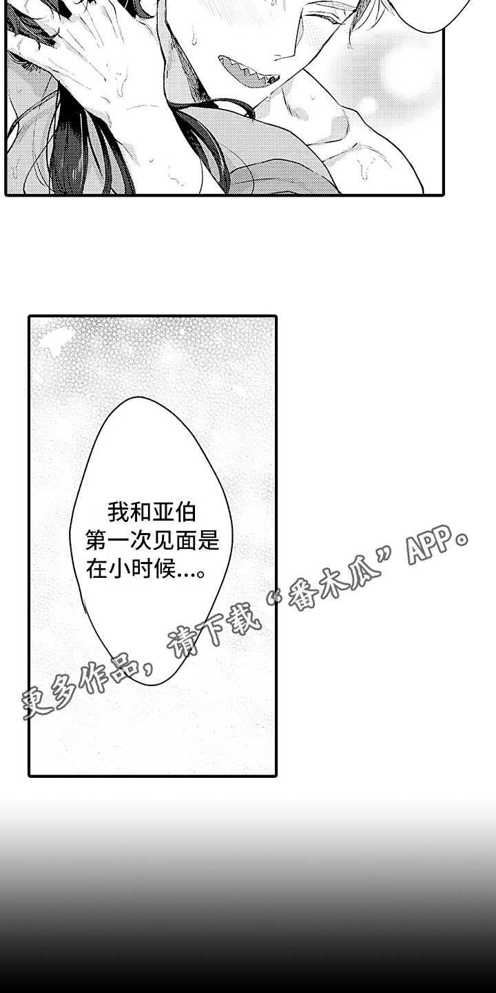 第21话6