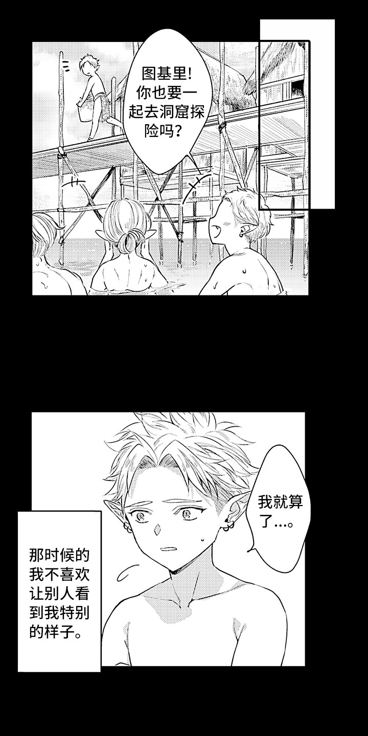 第21话7