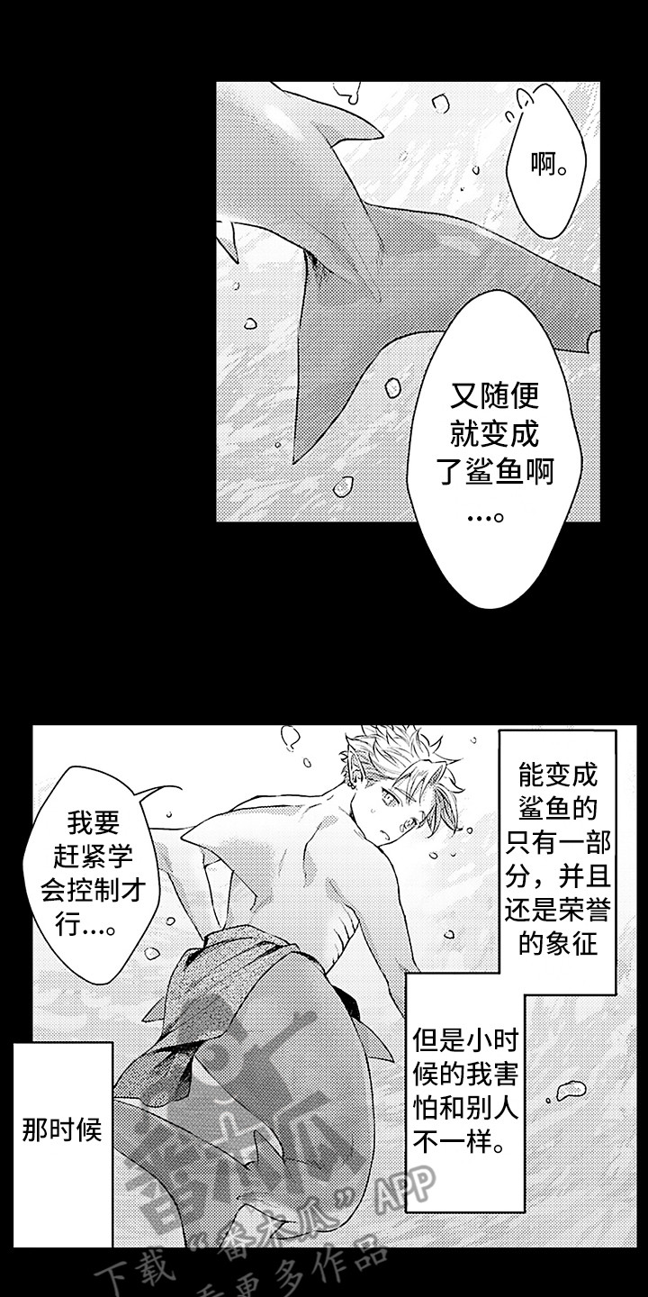 第21话8