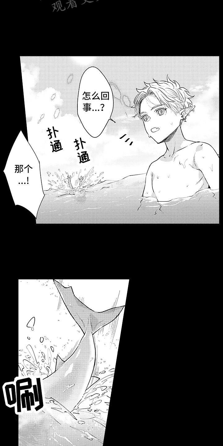 第21话9