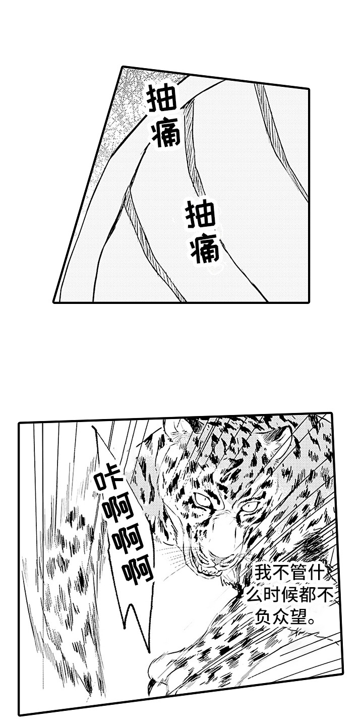第20话0