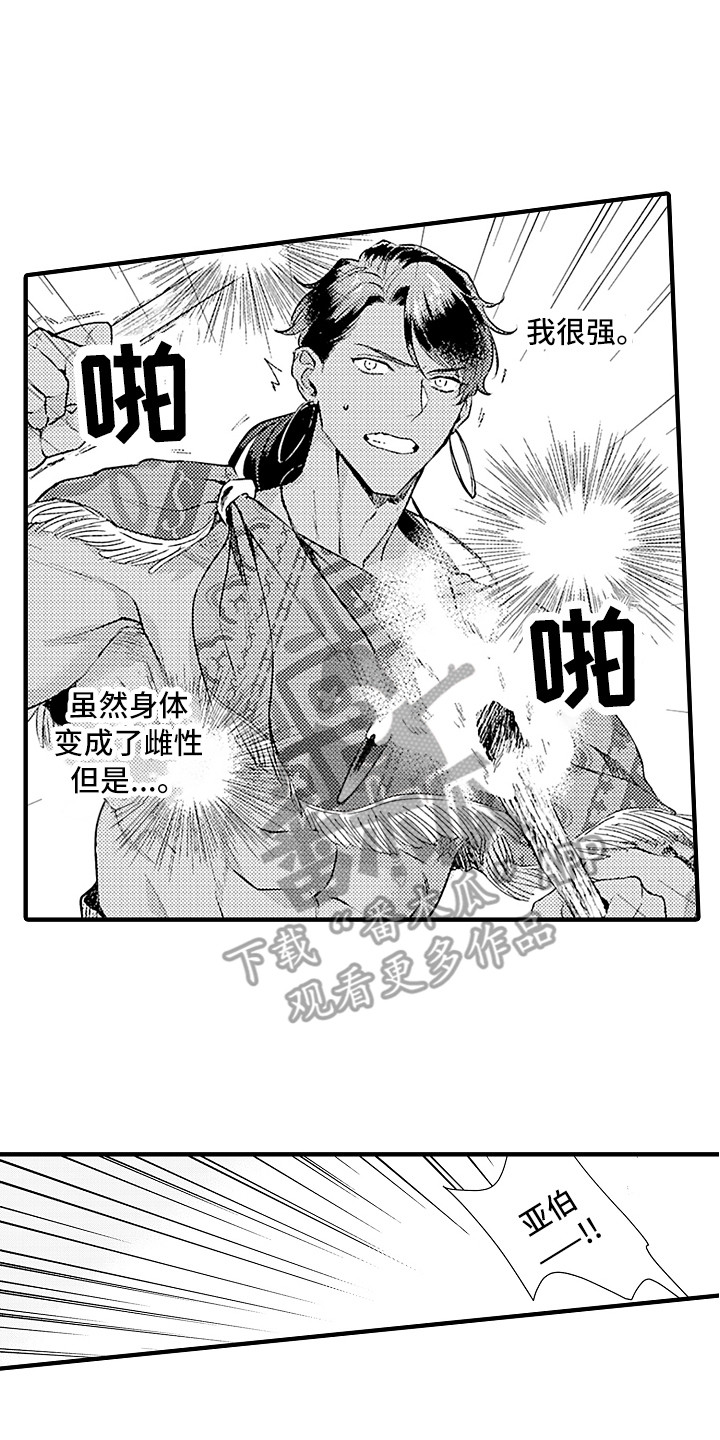 第20话1