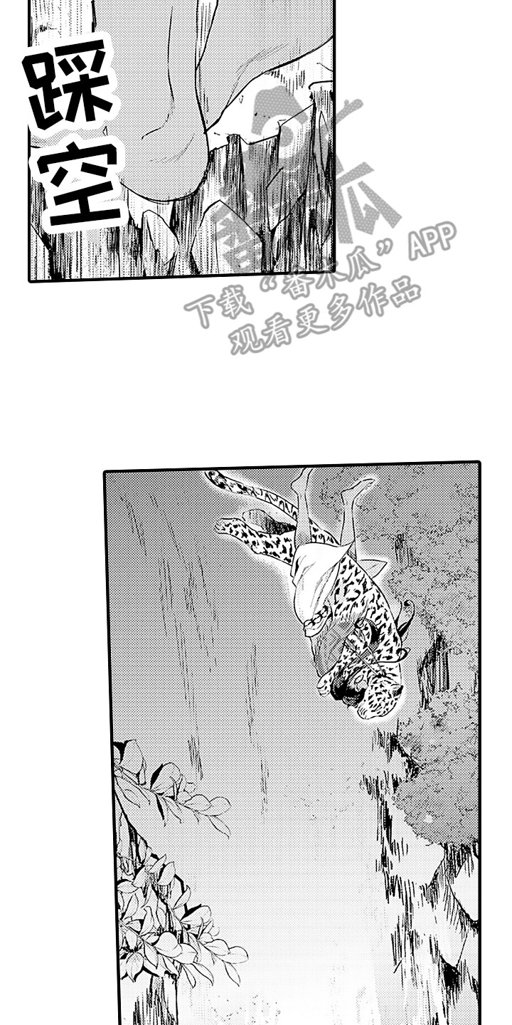 第20话10