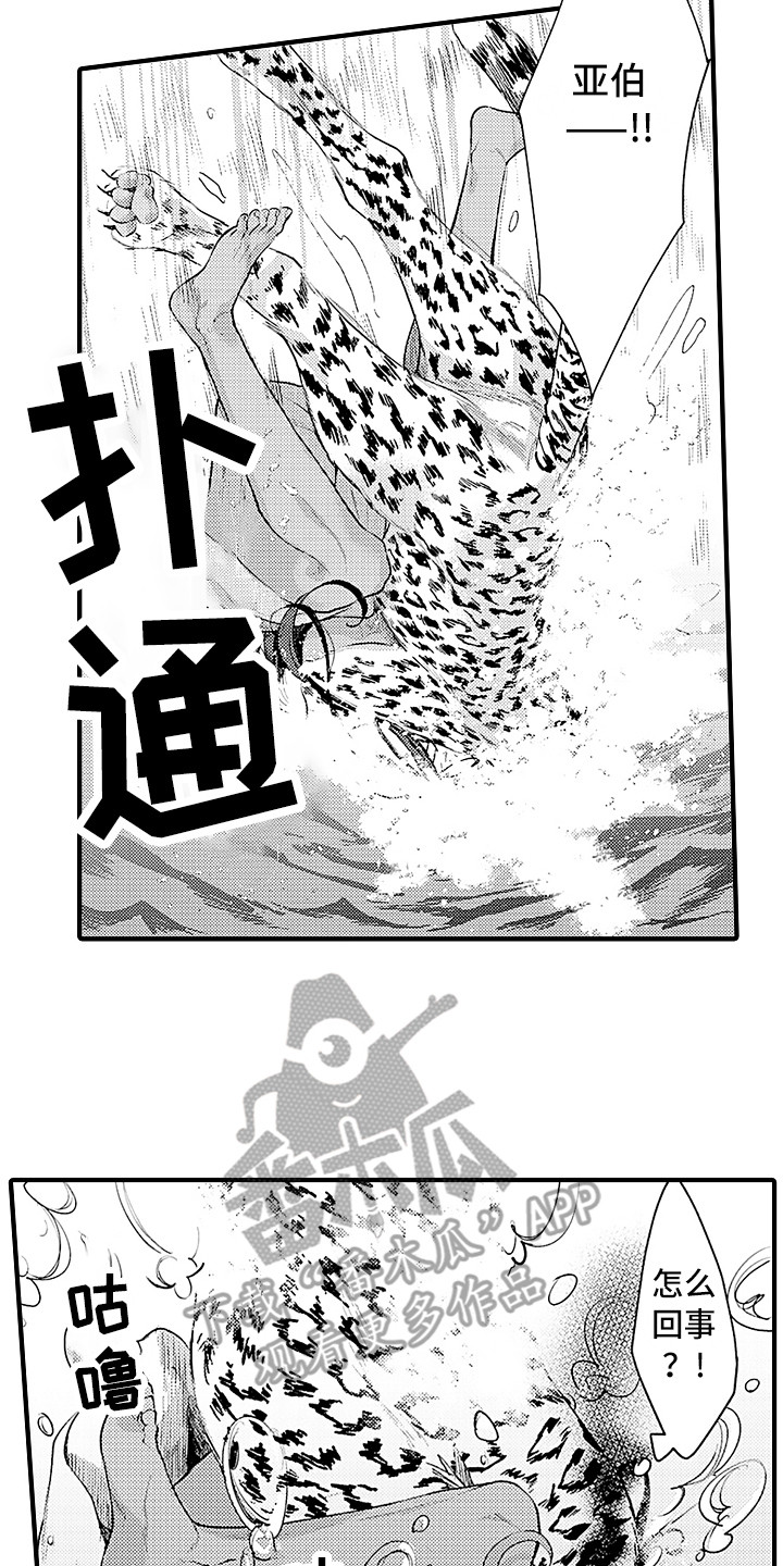 第20话12