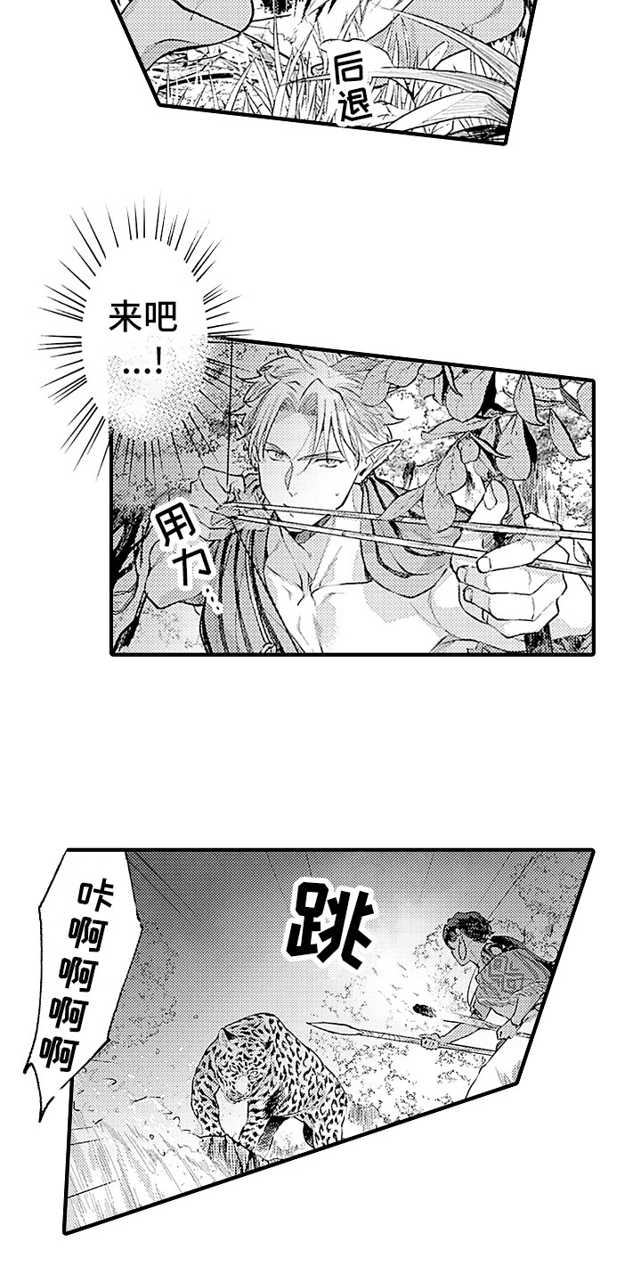 第20话6