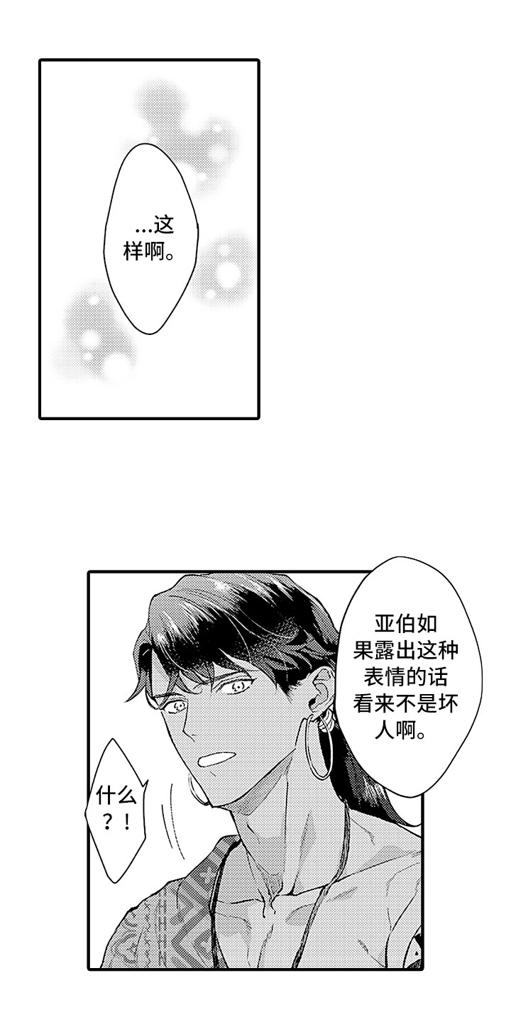 第19话0